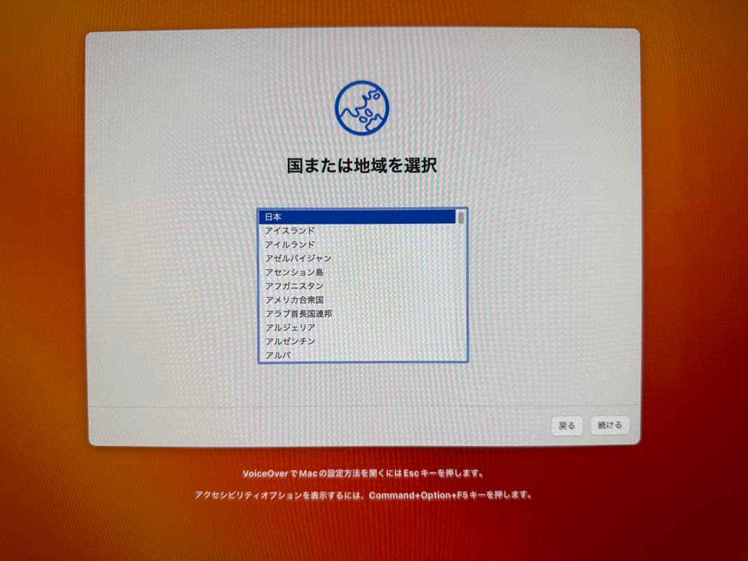iMac 5K 27インチ 2017 箱付き