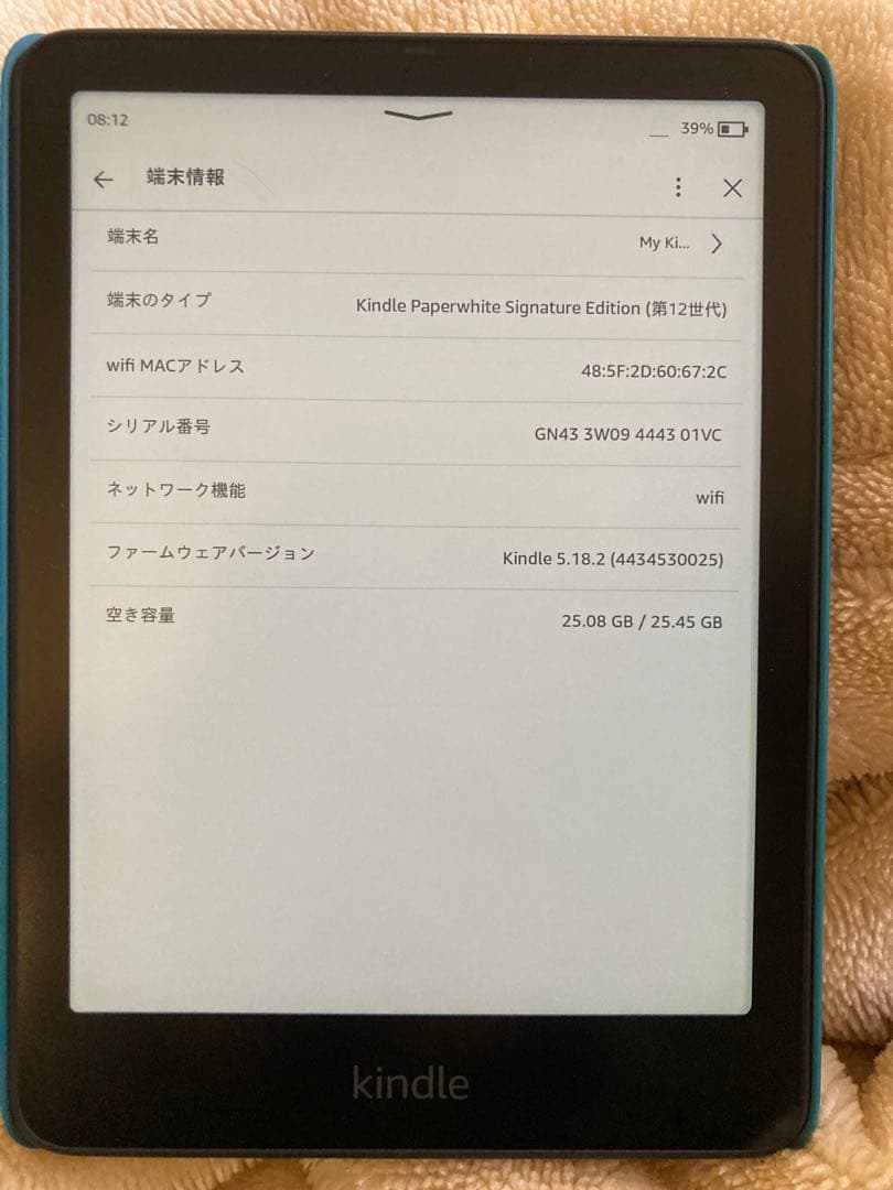 Kindle PaperWhite シグニチャーエディション 12世代 32GB