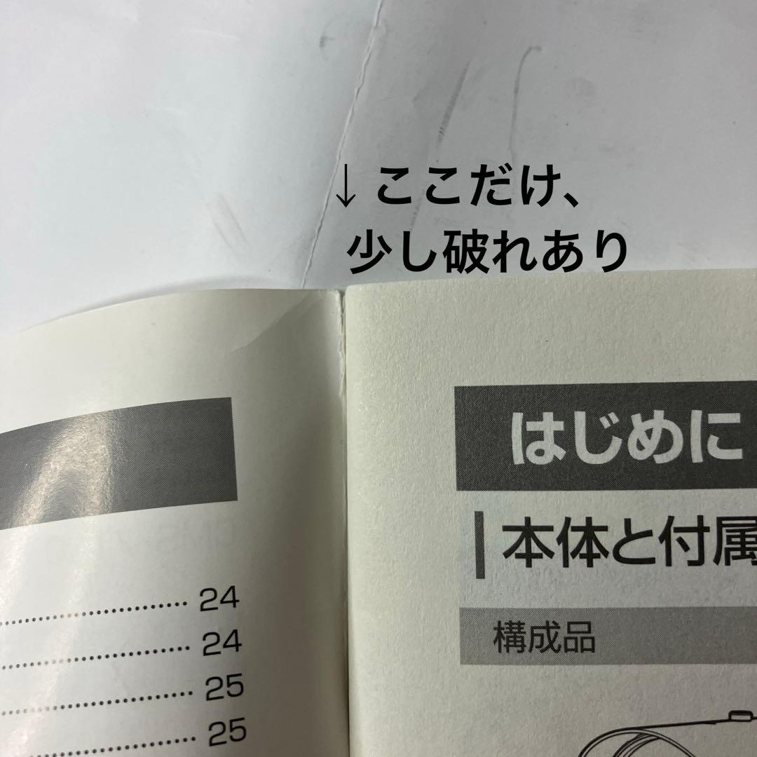 エルパ　無線防犯カメラ　CMS-7110