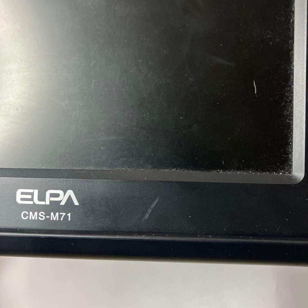 エルパ　無線防犯カメラ　CMS-7110