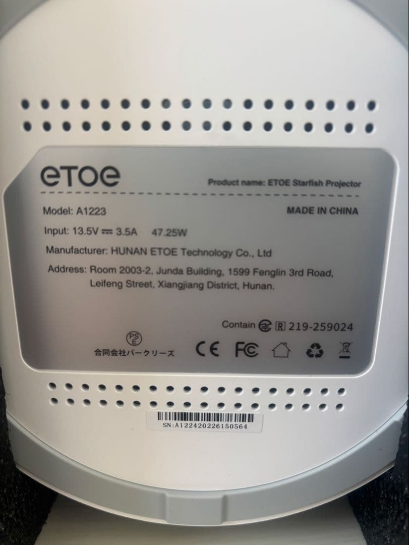 Google TV搭載・Netflix公式ライセンス ETOE プロジェクター