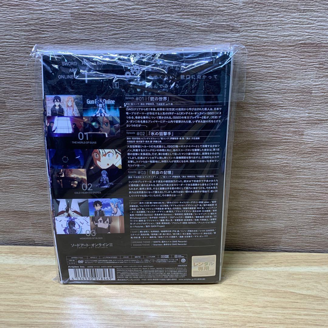 ソードアートオンラインⅡPhantom Bullet1〜9