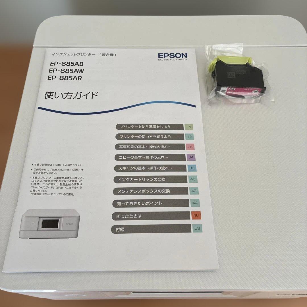 EPSON プリンター EP-885AW