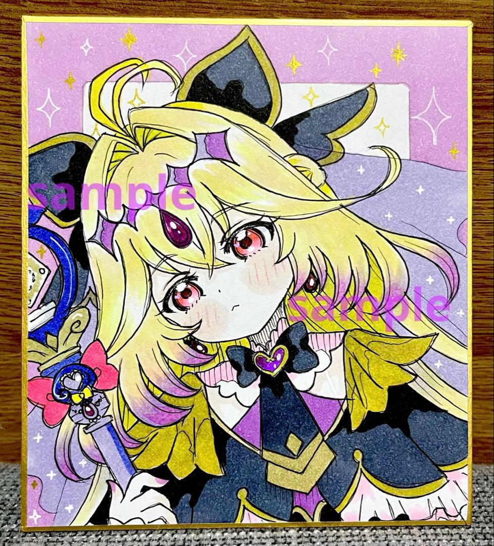 ど*り様 手描きイラスト　キュアアルカナシャドウ 名探偵プリキュア イラスト （