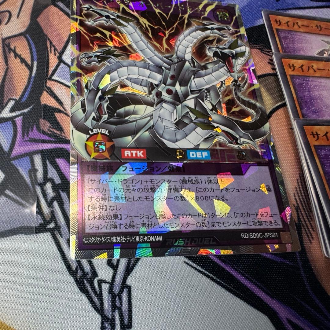 遊戯王ラッシュデュエル　キメラテック•オーバー•ドラゴン　オーバーラッシュレア