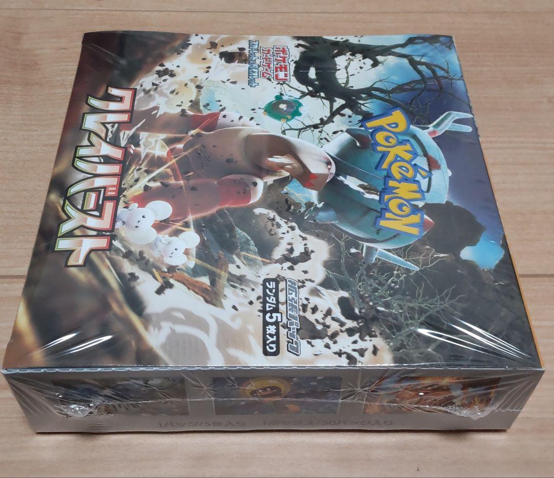 ポケモンカードゲーム スカーレット＆バイオレット 拡張パック クレイバースト