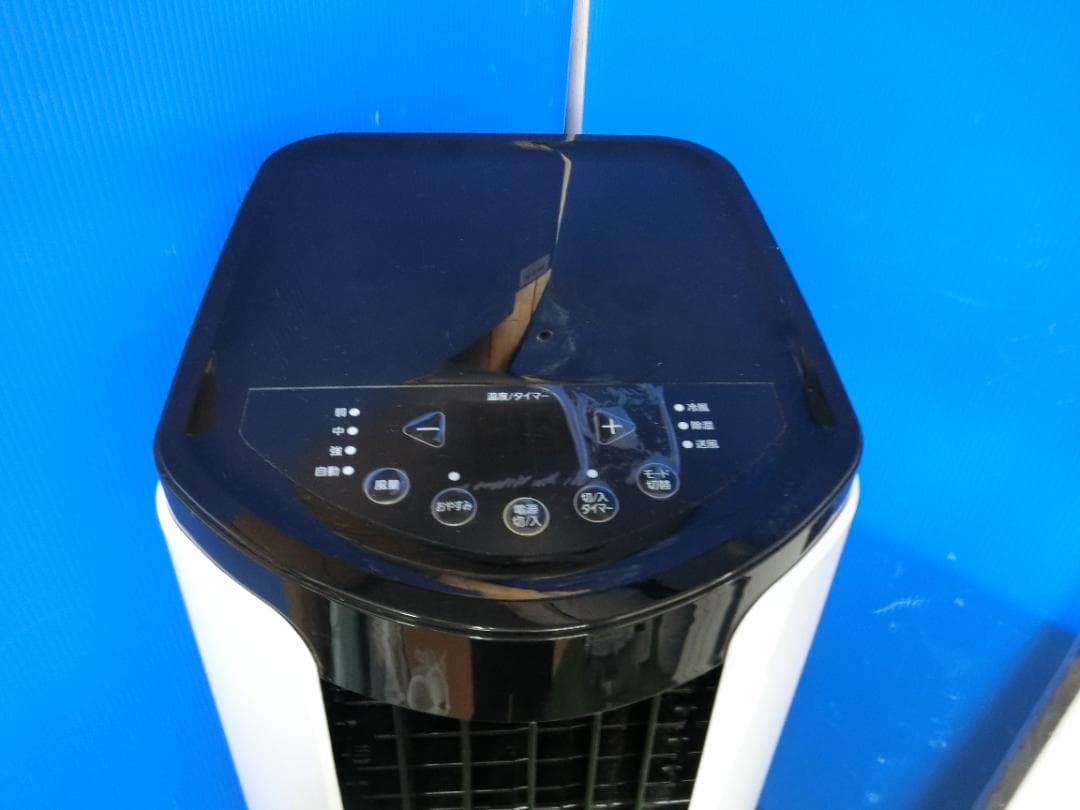 M888★アイリスオーヤマ ポータブルクーラー IPP-2222G 送料無料