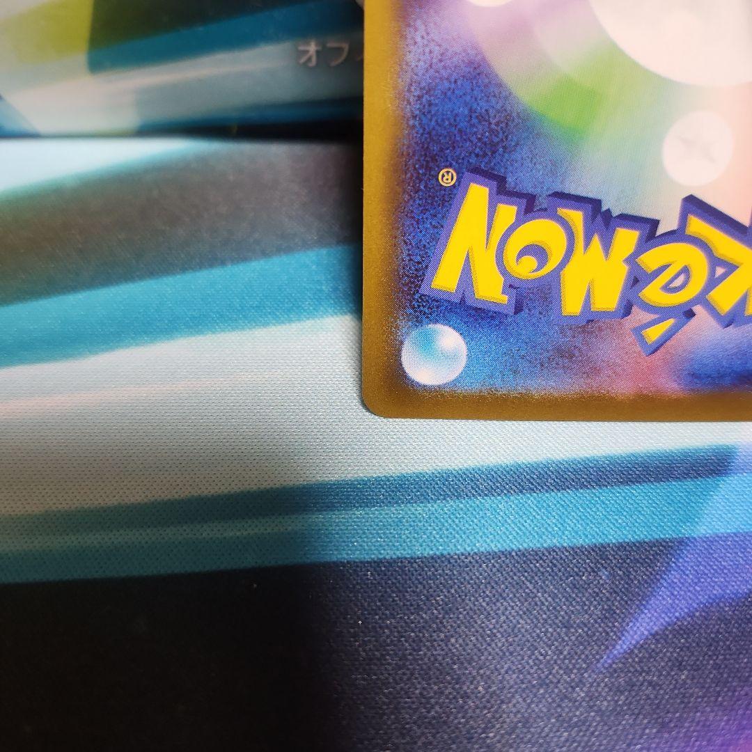 メガリザードンXexSAR美品‼️センタリング良好‼️