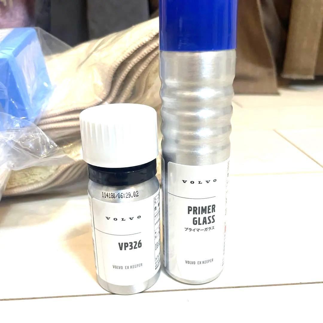 EXキーパー施工キット➕キーパータオルセット