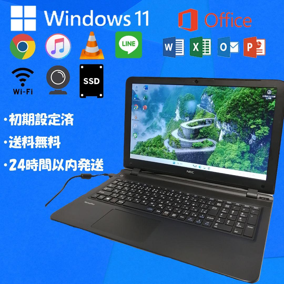 Windows11 NEC ノートパソコン 本体 カメラ オフィス付き