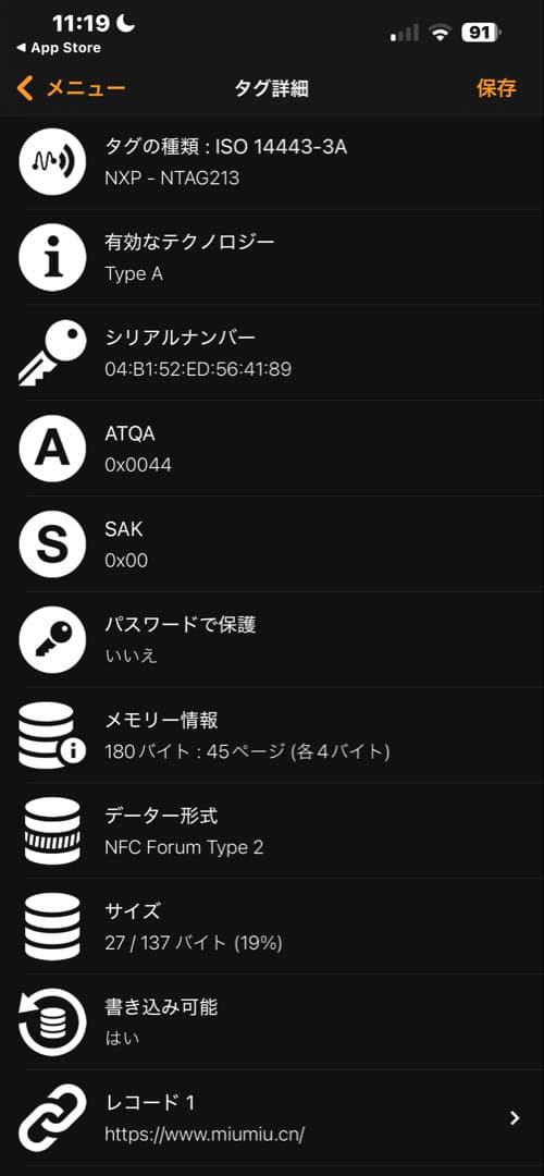 新品未使用品【定価27万円】miumiu25AWストライプジップポロシャツ正規品