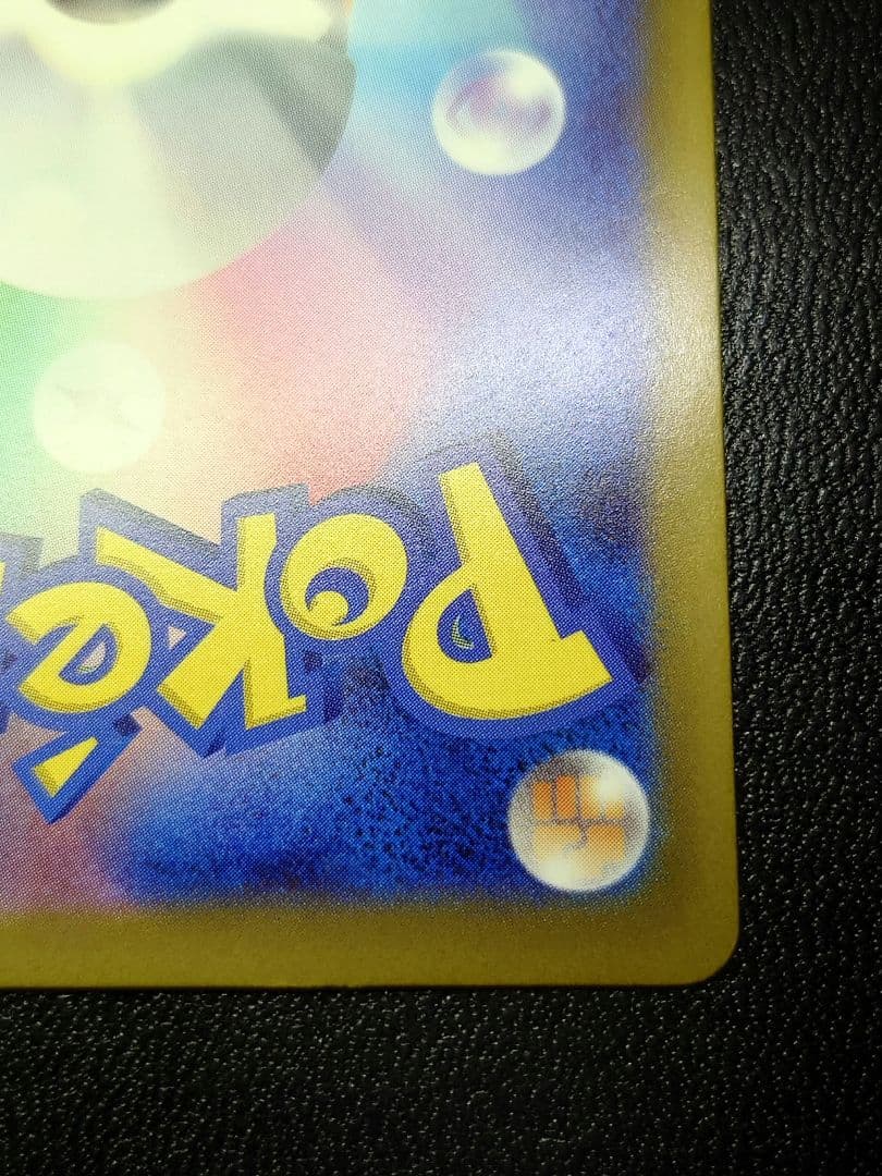 コダック　AR エラー　SAR加工