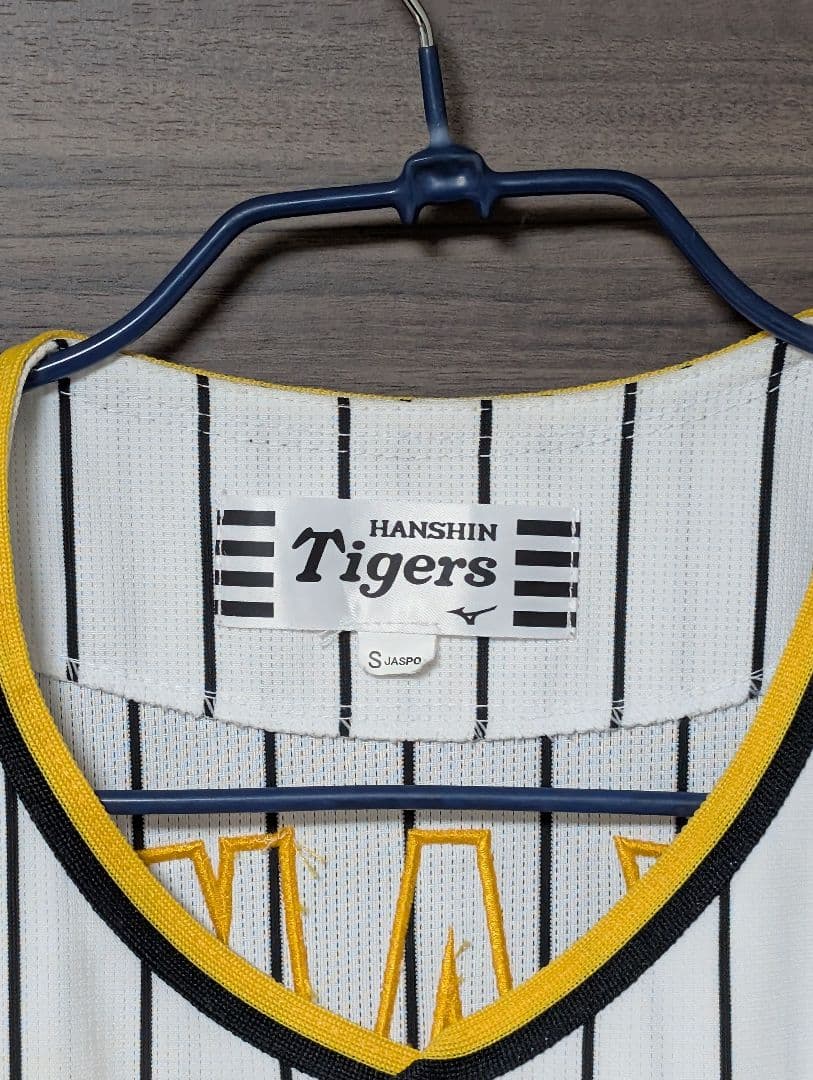 2022阪神タイガースユニホーム（近本選手）ほか