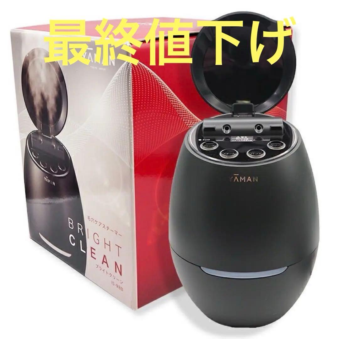 【新品】ヤーマン 毛穴ケア スチーマー ブライトクリーン ブラック IS98B