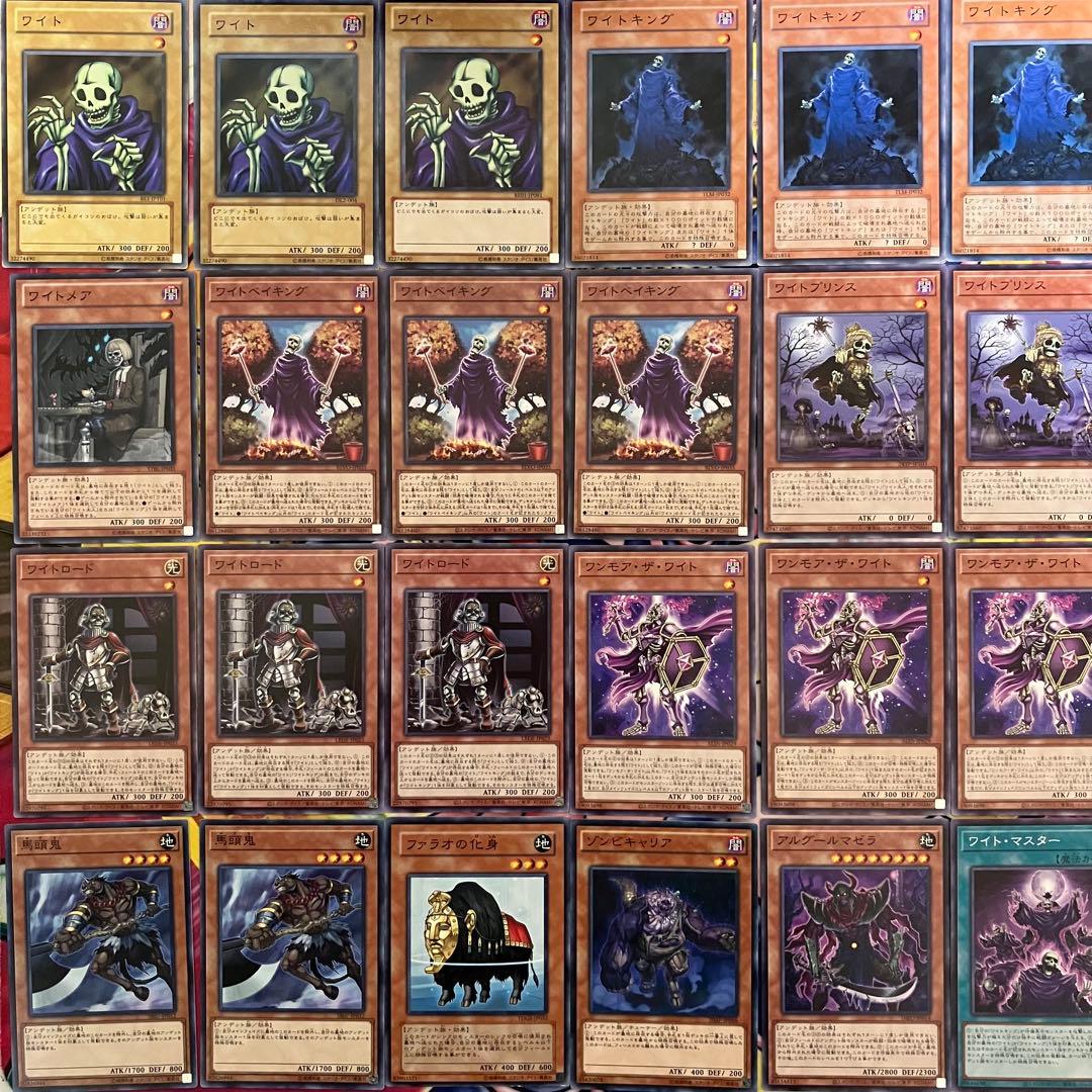 ワイト デッキ 遊戯王 Skull Servant deck