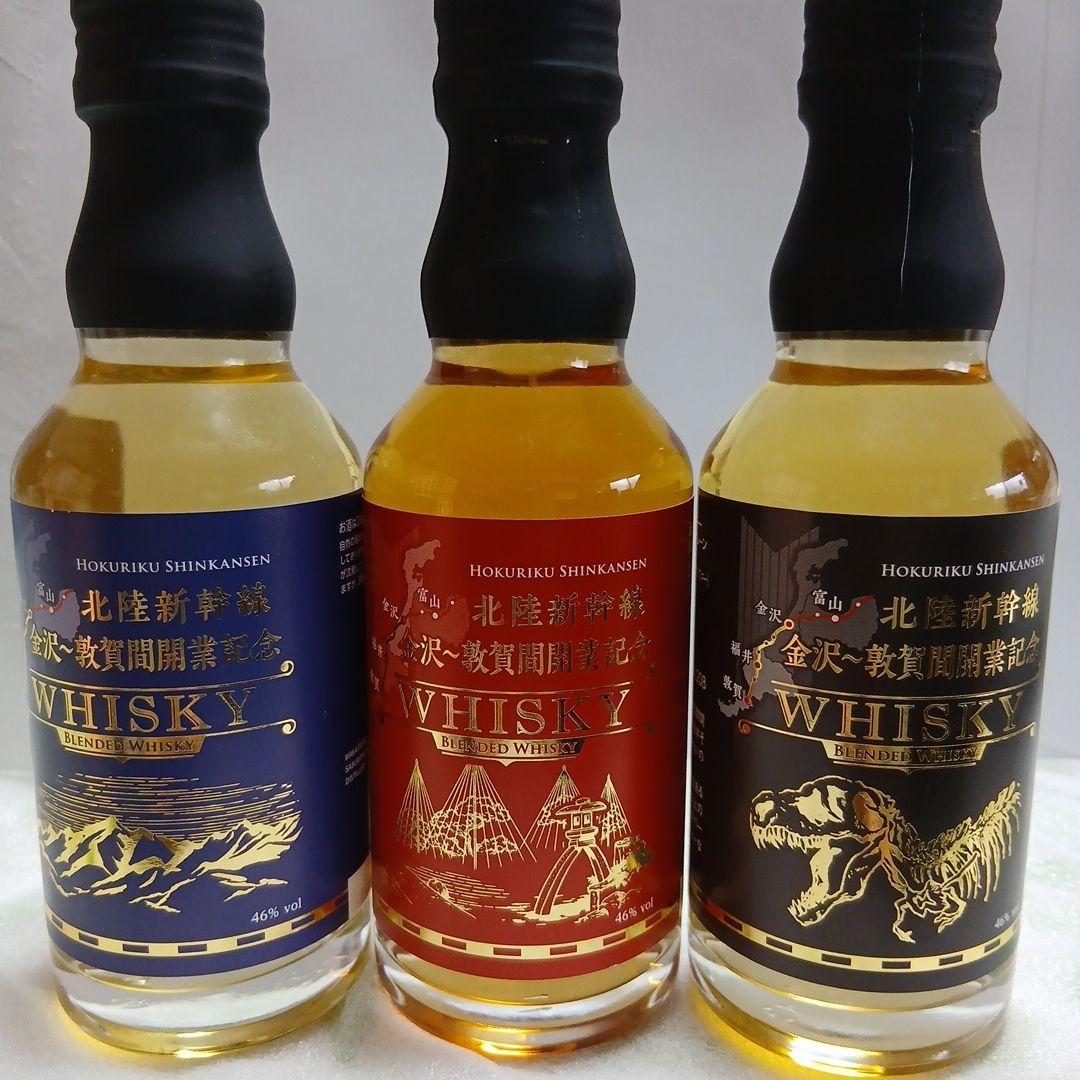 北陸新幹線　金沢～敦賀間開業記念ウイスキー　三郎丸蒸留所