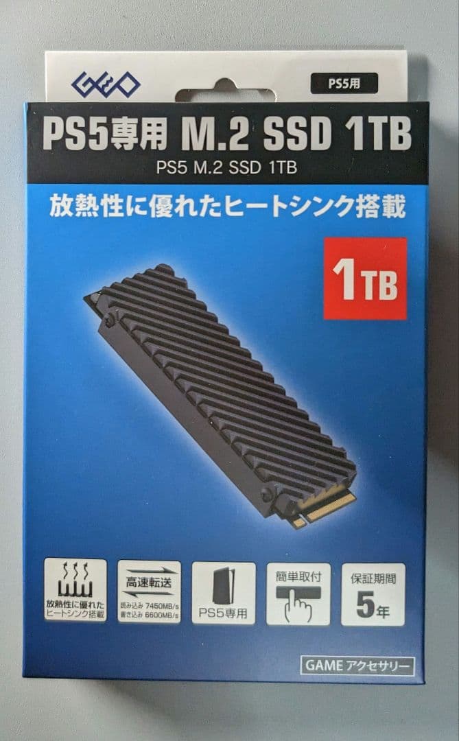 GEO PS5専用 M.2 NVMe SSD 1TB