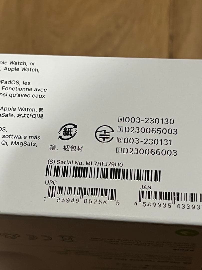 【新品未開封】AirPods Pro 2 本体 ホワイト