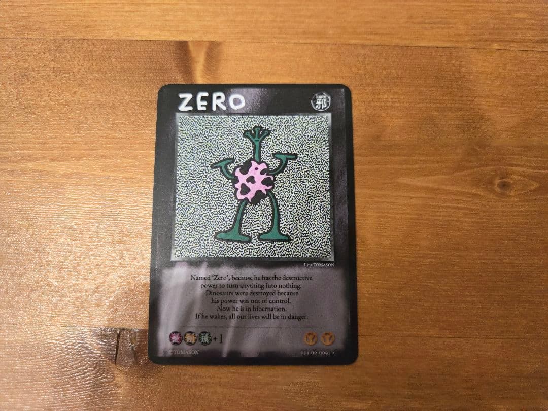 絶版 tomason monster's card トマソン　モンスター 激レア