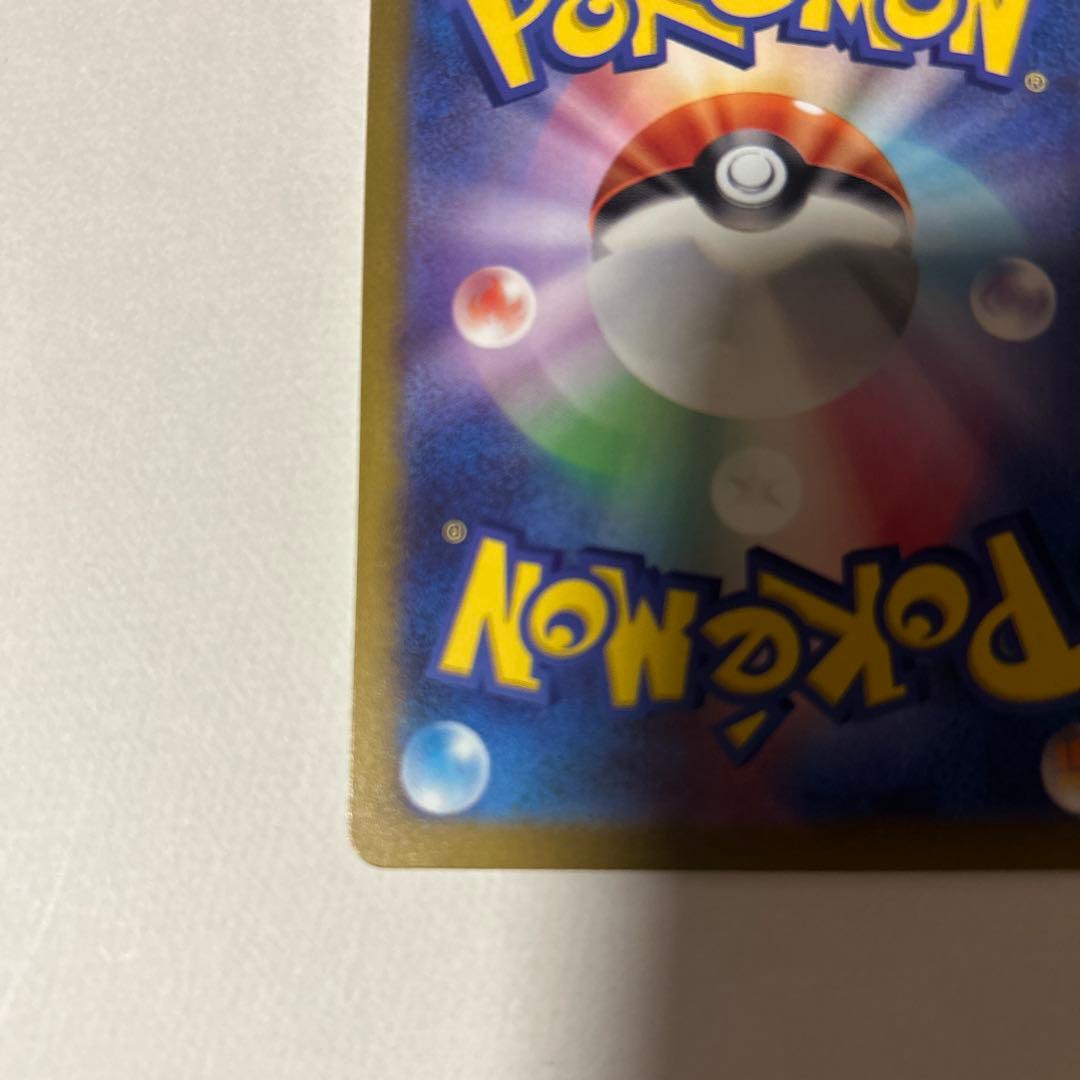 イ*ト様 ポケモンカード　コイキングAR