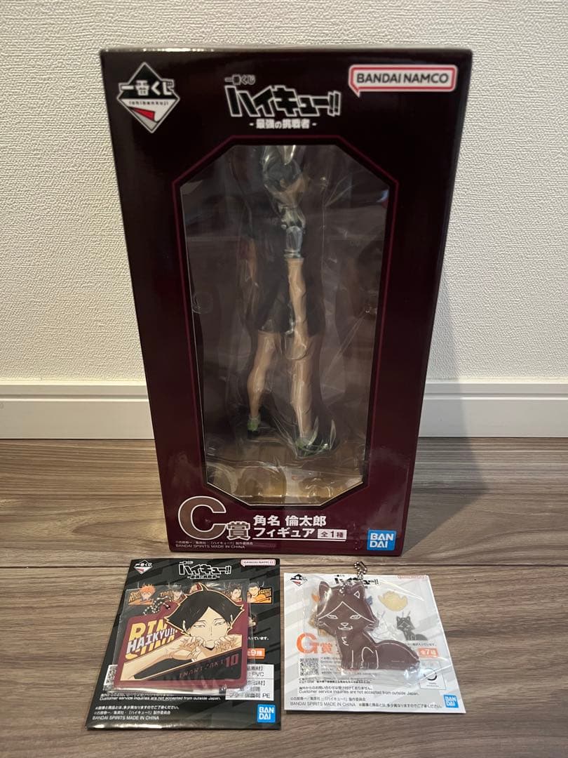 ハイキュー　一番くじ　最強の挑戦者　C賞　角名倫太郎　フィギュア　チャーム