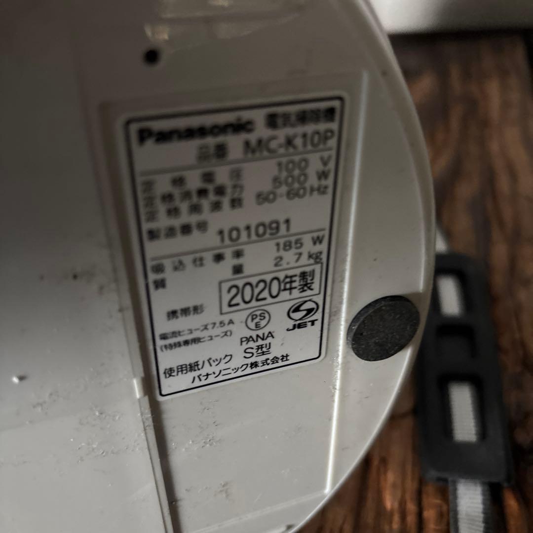 パナソニック 電気掃除機 MC-K10P￼