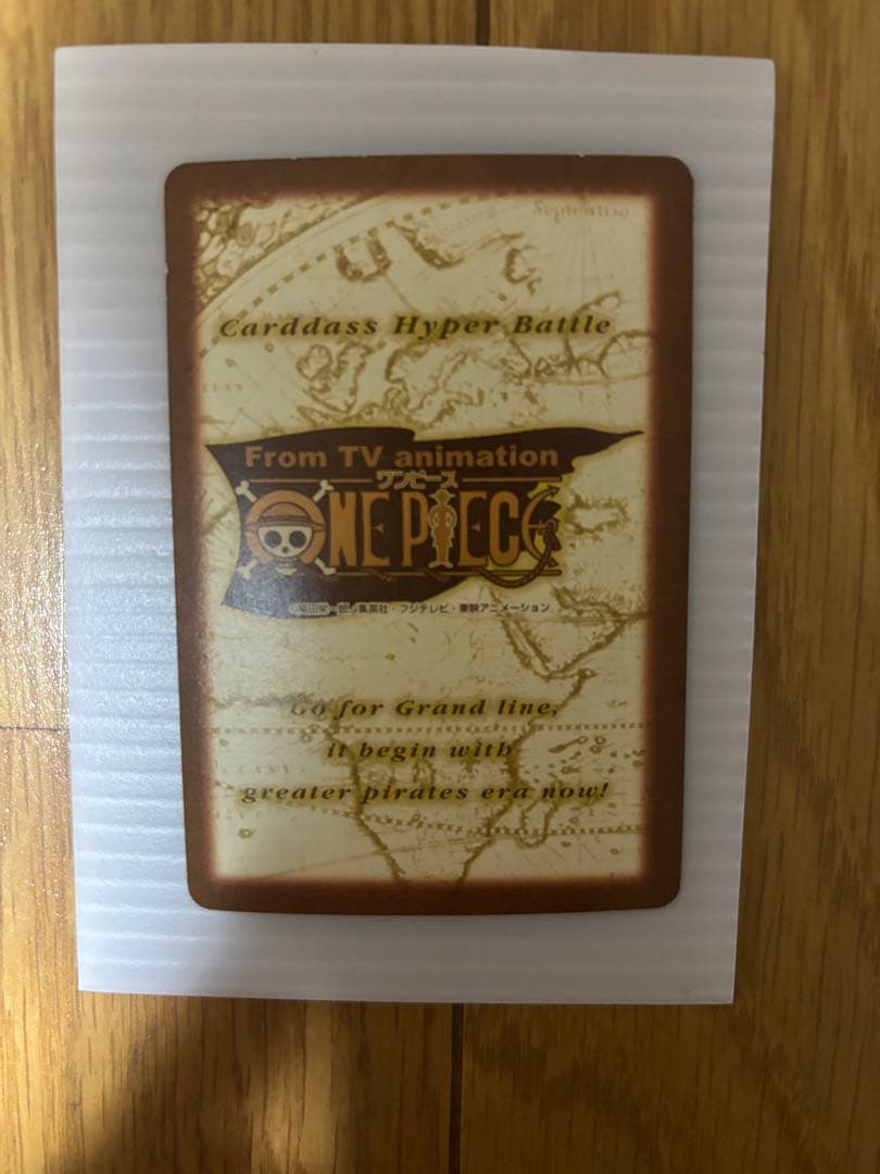 ワンピース　カードダス ハイパーバトル S82 ルフィ海賊団