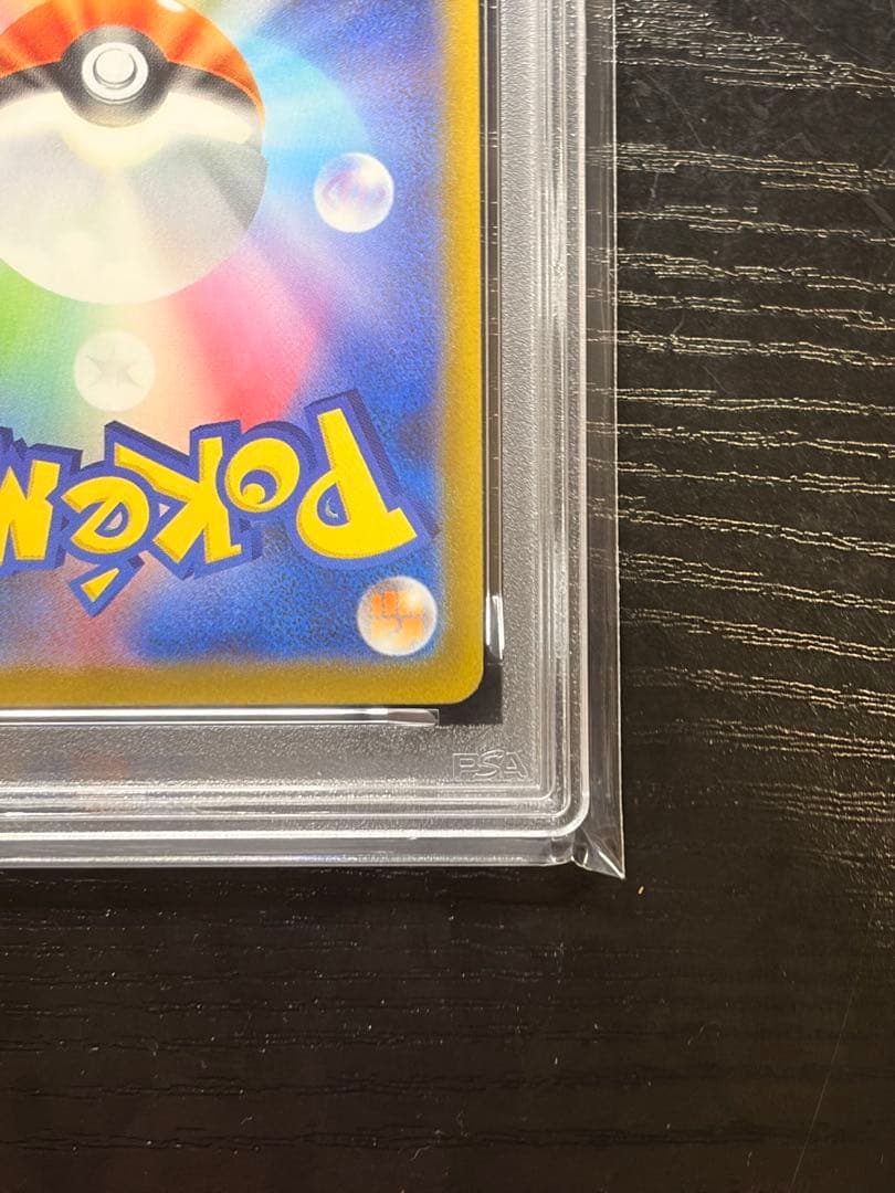 ポケモンカード　PSA10 MEGAドリームex メガゲンガー ex SAR