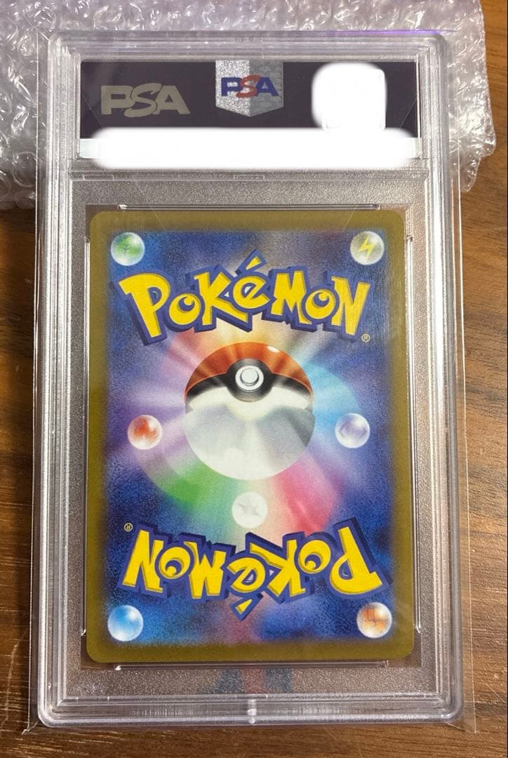 セレナSR PSA10 ポケモンカード 081/068