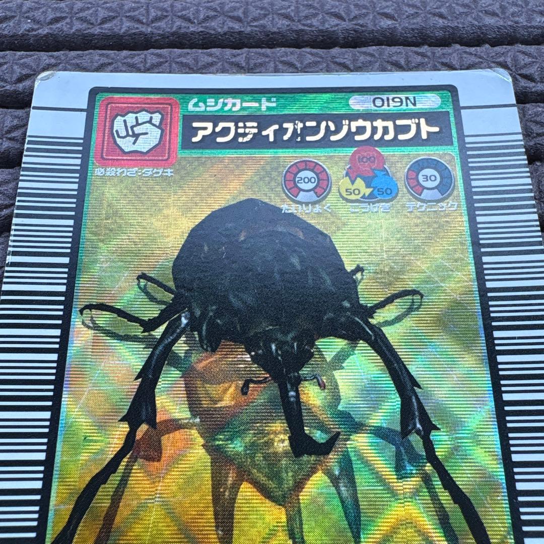 希少 ムシキング アクティオンゾウカブト 2003SUMMER 夏 初期 金レア
