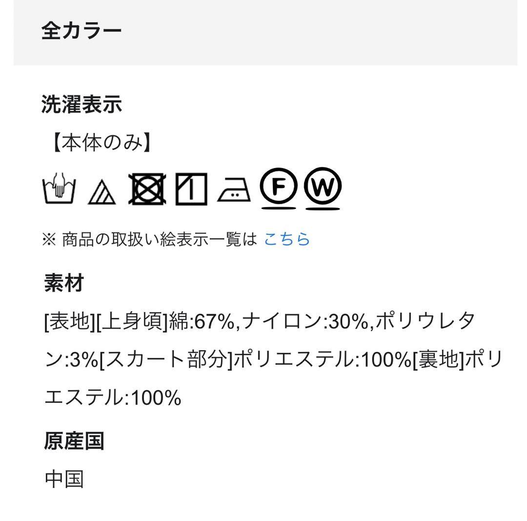 組曲　 【洗える】ジャージコンビプリーツ ワンピース セレモニー