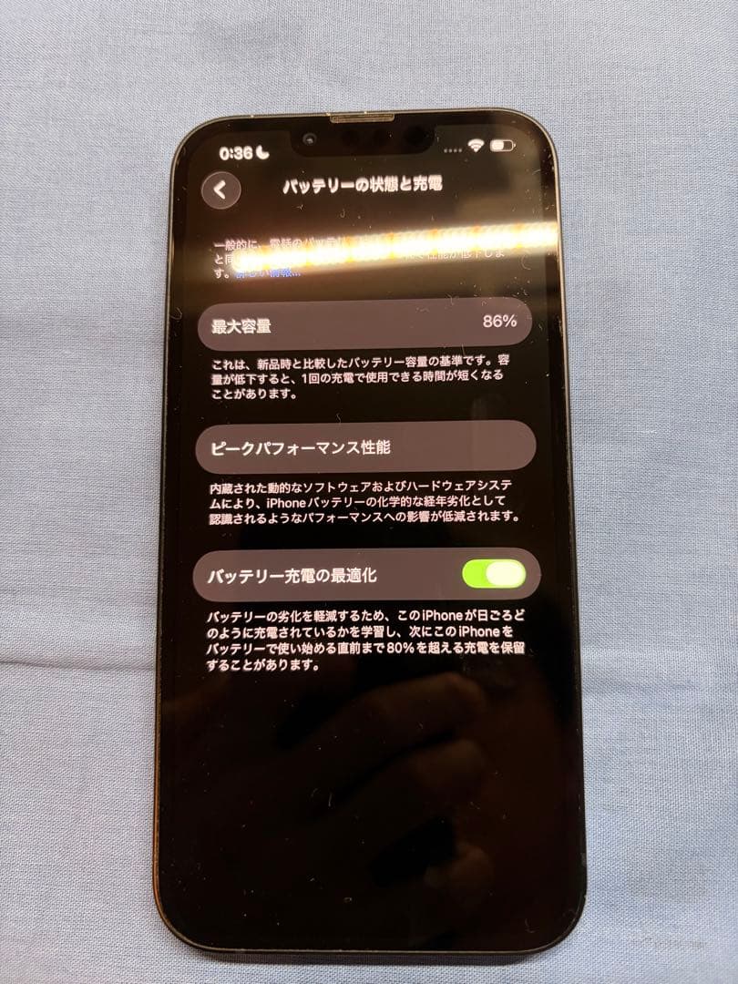iPhone 13 128GB ミッドナイト 黒 残充電86%