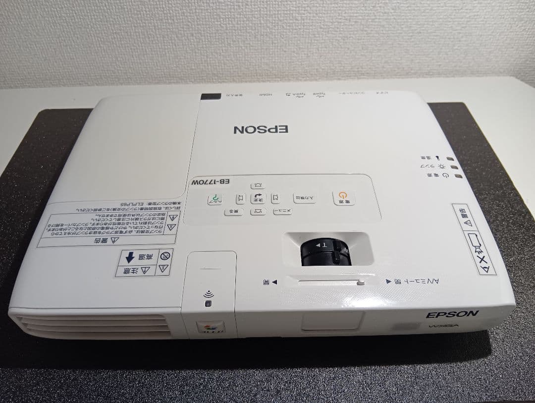 Epson EB-1770W プロジェクター本体