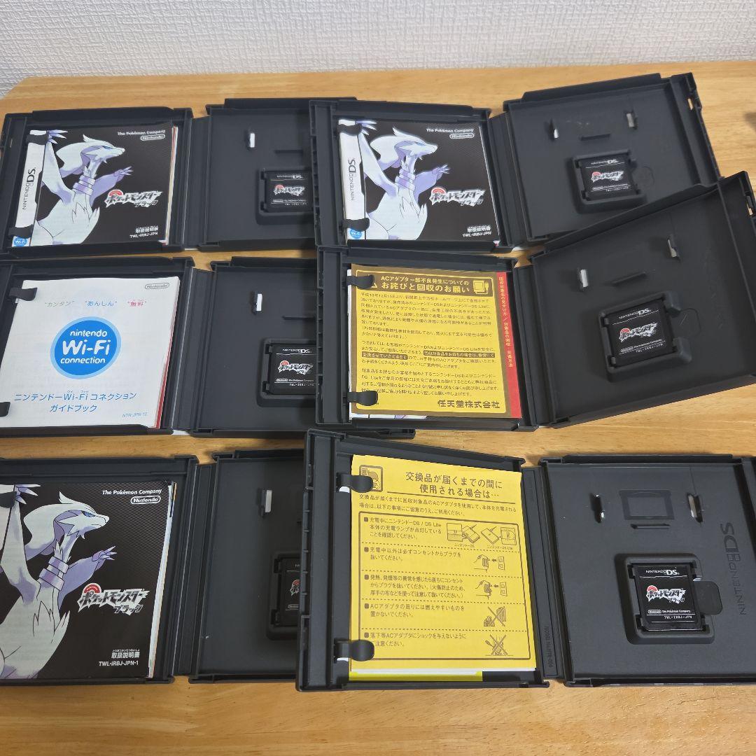 ポケモン　3DS　DS　ソフト