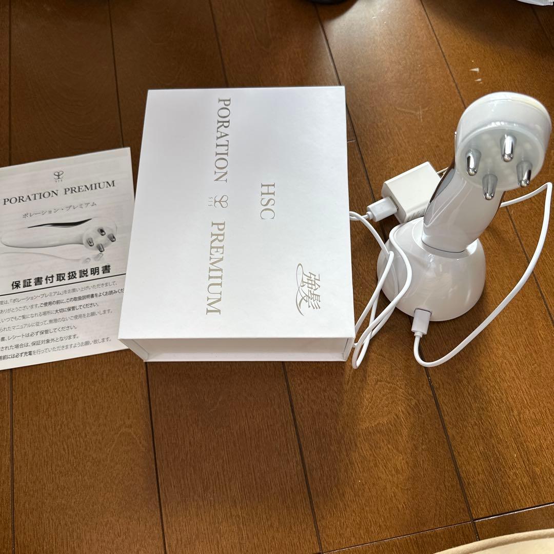 強髪　HSC ポレーションプレミアム　ポレーション　美顔器　電気バリ　イオン導入