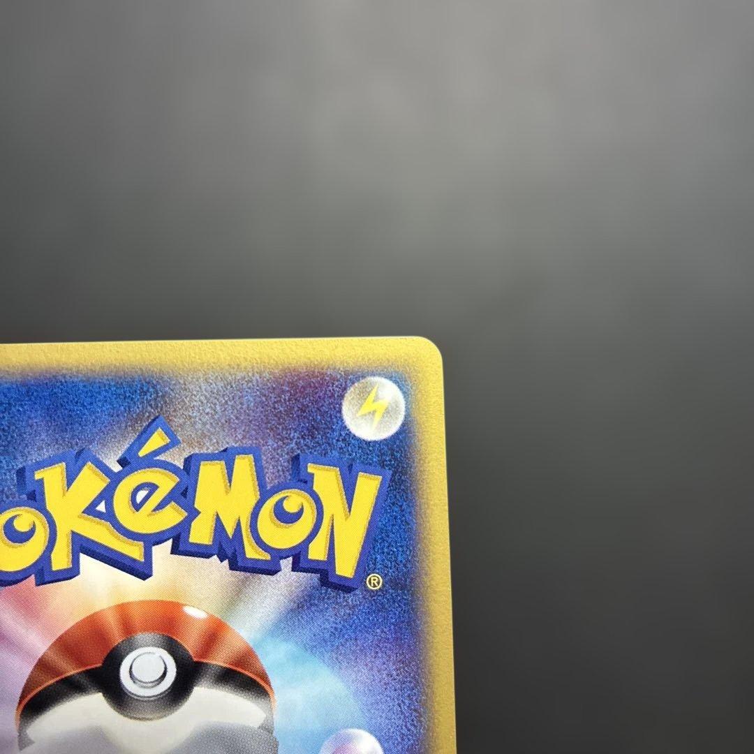 ポケカ ヘルガー eカード 1st