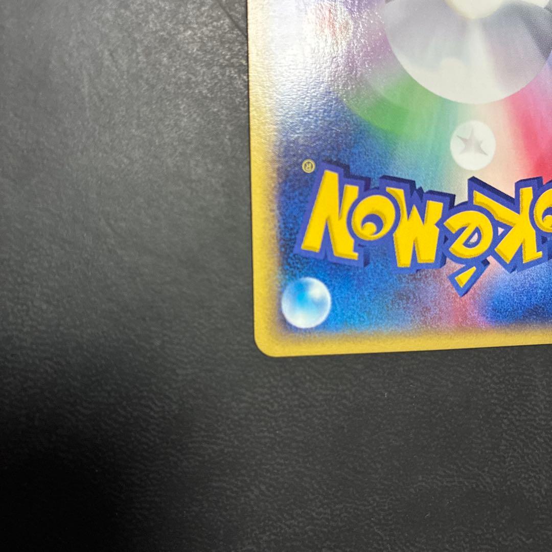 ポケカ ヘルガー eカード 1st