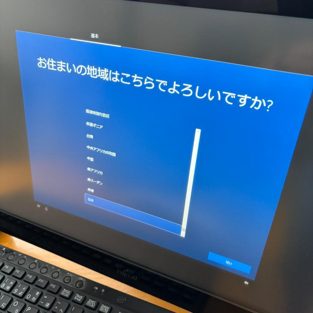 富士通 一体型PC（ESPRIMO WW1/M）