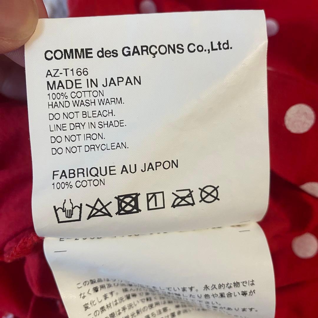 コムデギャルソン ロングtシャツ ドット柄 L