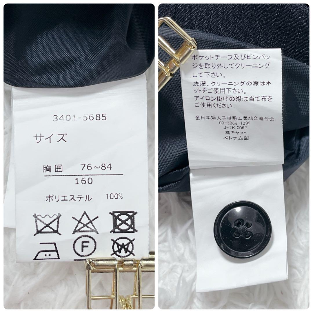 ビームスデザイン 男の子 セレモニー スーツ セットアップ 七五三 結婚式 6点