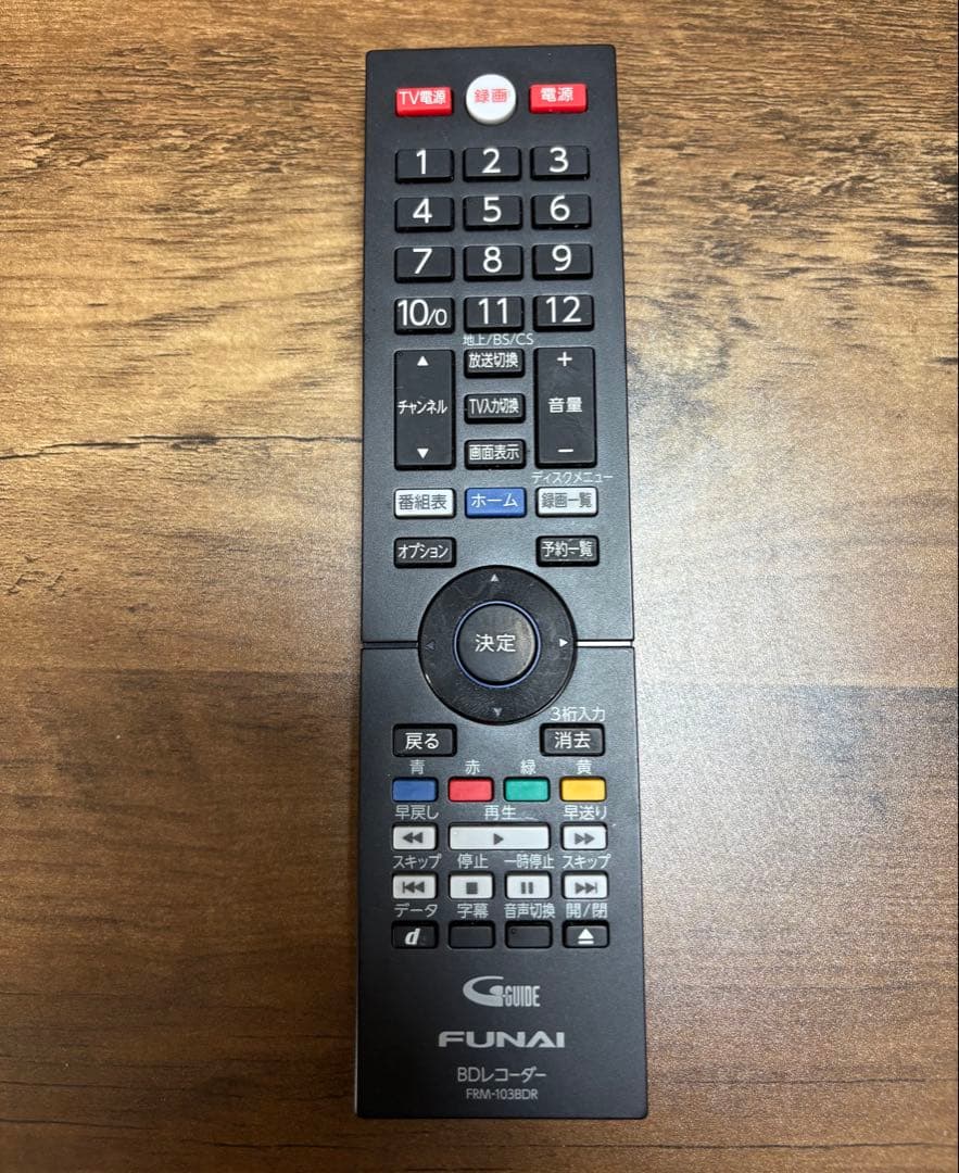 FUNAI ブルーレイディスクレコーダー FBR-SW530 7750