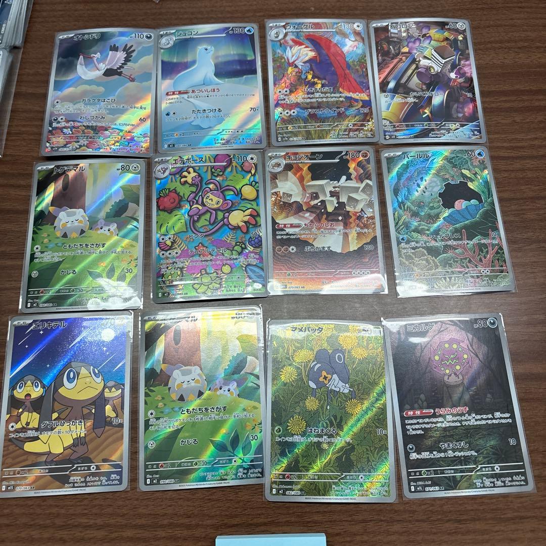 ましまろ様リクエスト　ポケカar12枚バラエティセット49〜54