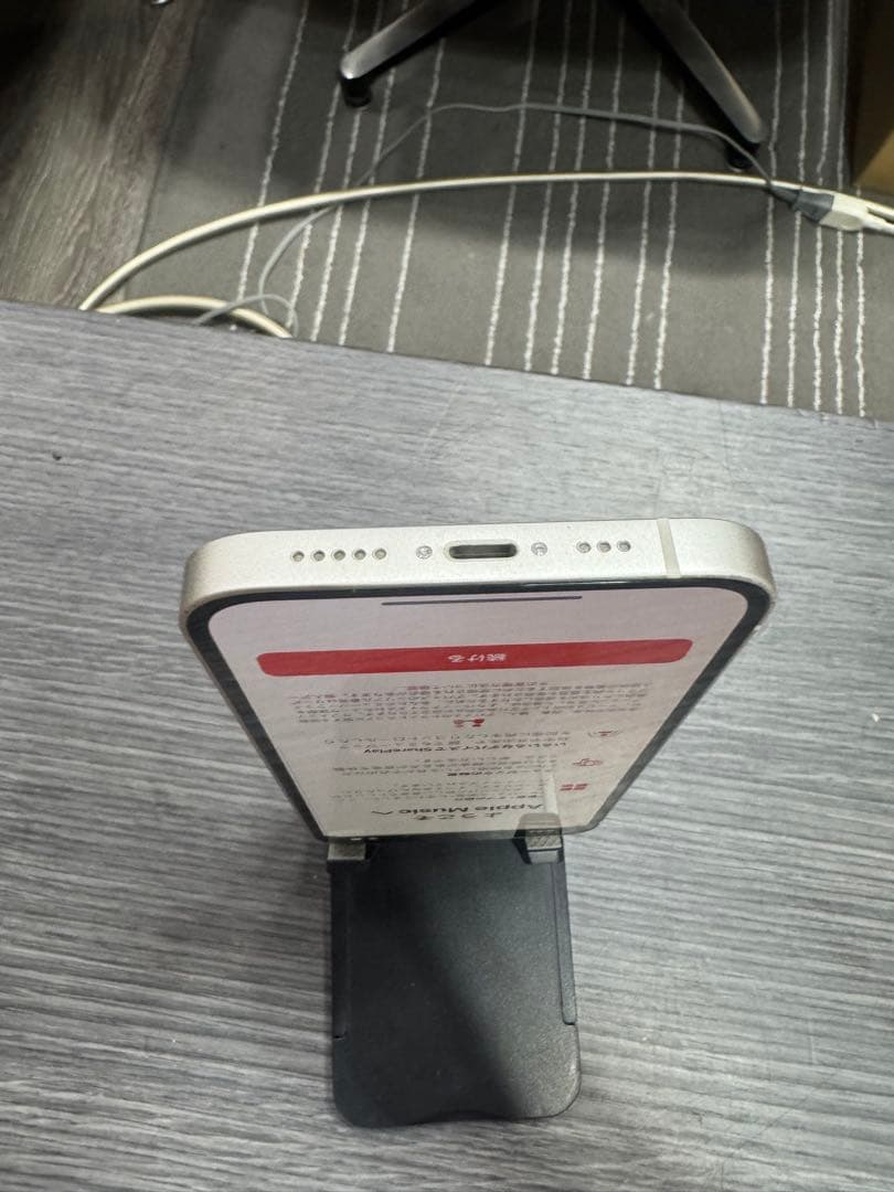 美品 iPhone13 128GB 白　SIMフリー　90%