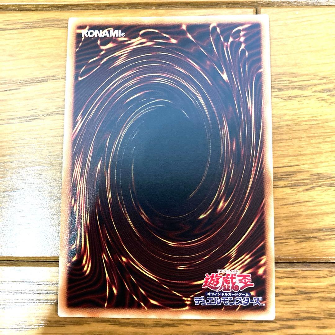 遊戯王 光の封札剣 トレカ ウルトラレア デュエルモンスターズ アテム 闇遊戯