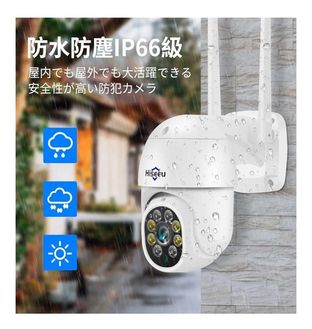 Hiseeu NVR ステーション　ハードディスク320GB　カメラ5台付き