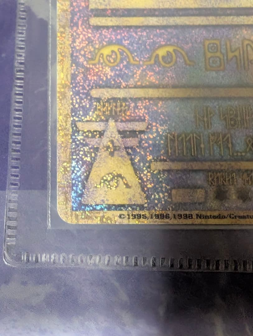 パンフレット　劇場版ポケットモンスター　ルギア爆誕　古代　ミュウ　エラー版　美品