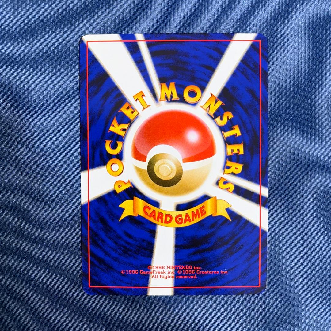 ポケモンカード わるいヤドキング 旧裏闇、そして光へ　slowking