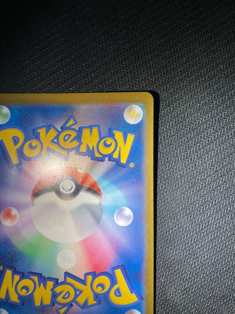 ラティアスex SAR SV7a 楽園ドラゴーナ 087/064