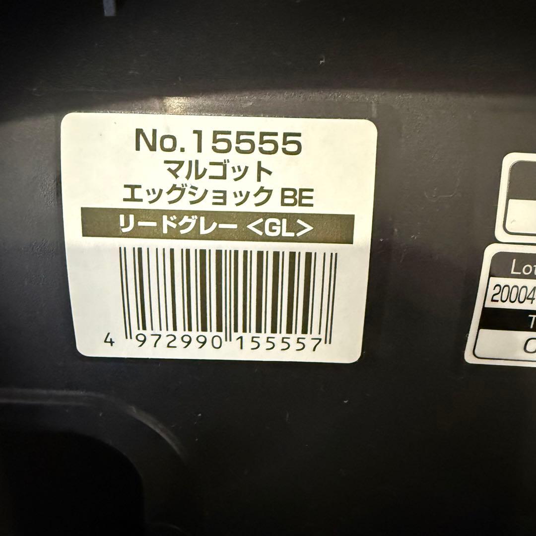 【美品】combi コンビ マルゴット エッグショックBEリードグレー