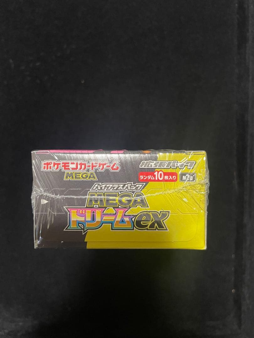 メガドリームex BOX シュリンク付き 新品未開封 ポケモンカード